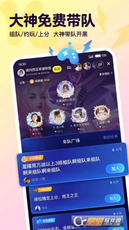 YY����2026�ٷ����°汾v1.20.0 ��Ѱ��ͼ