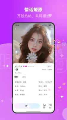 ����2026�ٷ����°汾V1.2.9 �ֻ����ͼ