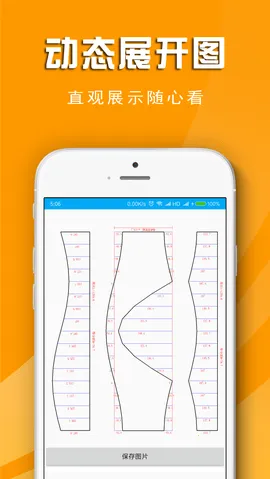 �ֻ��ӽ�չ��2026�ٷ����°汾v3.0.3 ��׿���ͼ