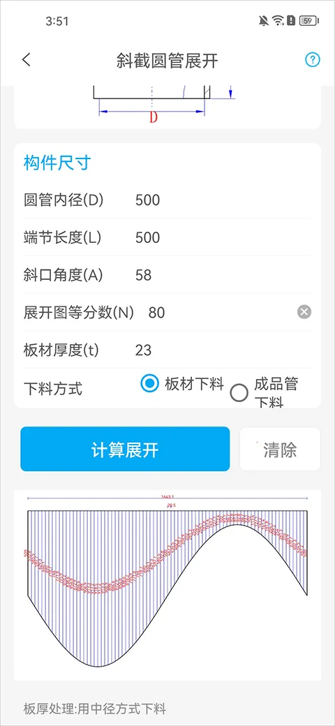 �ֻ��ӽ�չ��2026�ٷ����°汾