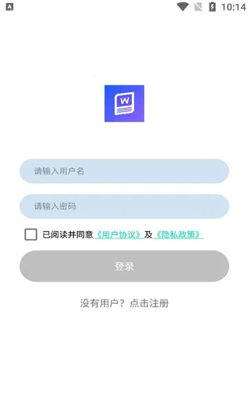 Word�ĵ��༭���ֻ�(�ֻ��ĵ��༭����)v1.0.1 �ٷ������ͼ