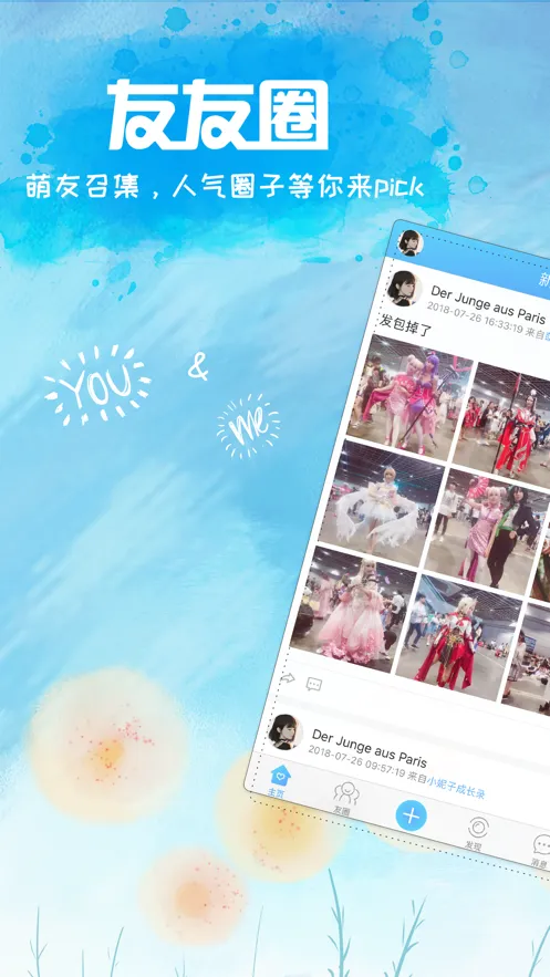 ��������(������������)v4.0.2 �ٷ������ͼ