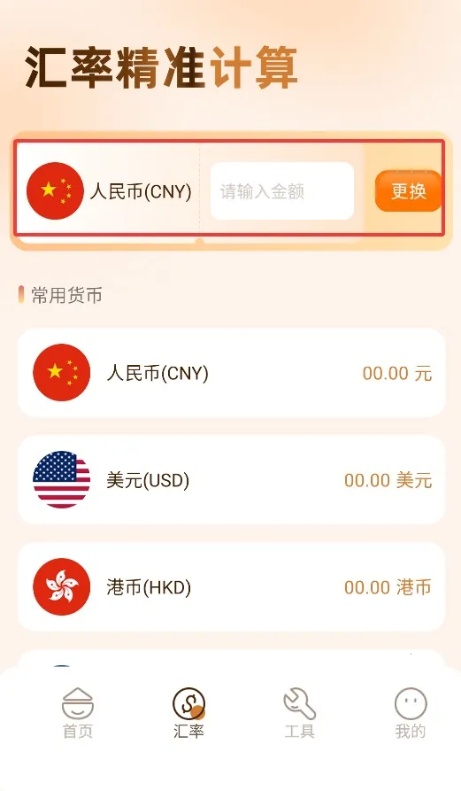 ��ƻ��(�ϰ������¼)