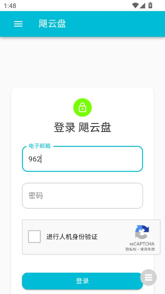 �����ֻ�����(���̴洢����)v1.0.8 ��Ѱ��ͼ