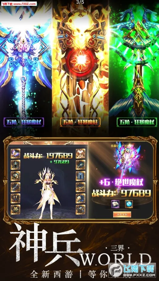 ��Ѫ����(���δ�����Ϸ)v1.0.2 ��Ѱ��ͼ