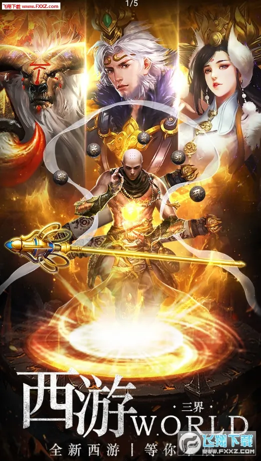 ��Ѫ����(���δ�����Ϸ)v1.0.2 ��Ѱ��ͼ