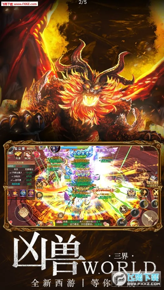 ��Ѫ����(���δ�����Ϸ)v1.0.2 ��Ѱ��ͼ