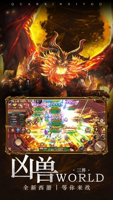 ��Ѫ����(���δ�����Ϸ)