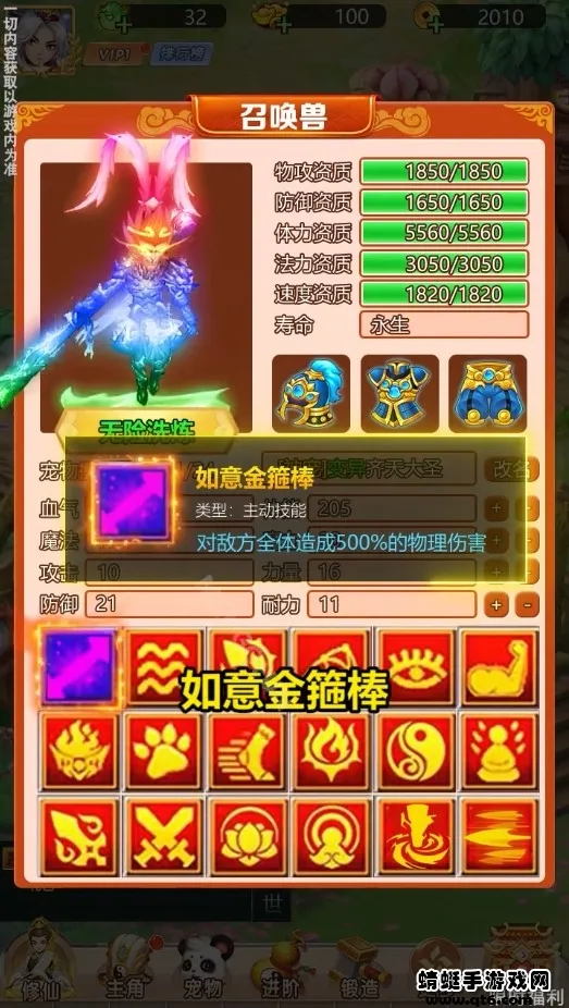 ��Ѫ����(���δ�����Ϸ)v1.0.2 ��Ѱ��ͼ