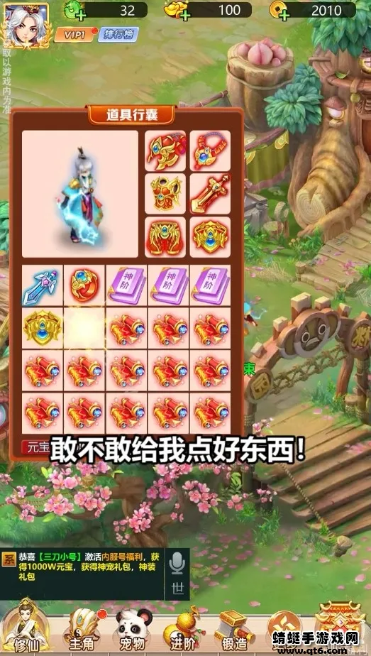 ��Ѫ����(���δ�����Ϸ)v1.0.2 ��Ѱ��ͼ