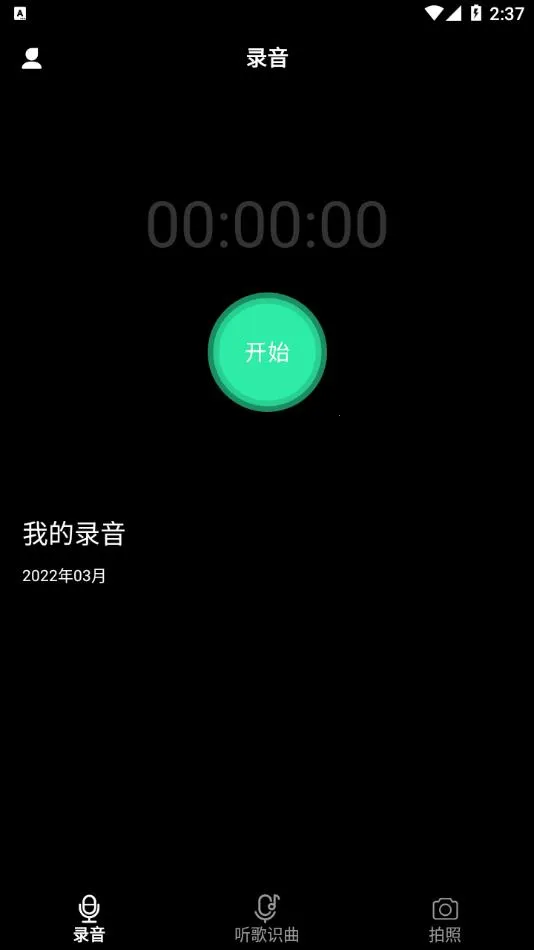 ��������(�����罻����)v2.1.0 ��Ѱ��ͼ