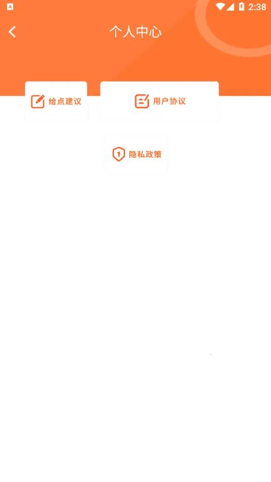 ��������(�����罻����)v2.1.0 ��Ѱ��ͼ