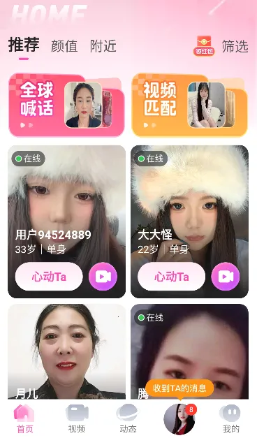 ��������(ͬ�ǽ���ƽ̨)v1.0.0 �ٷ������ͼ