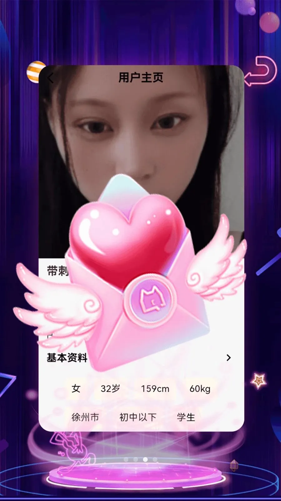 ��������(ͬ�ǽ���ƽ̨)v1.0.0 �ٷ������ͼ