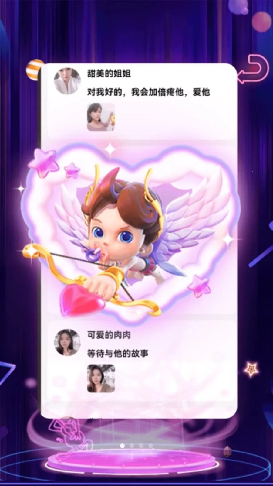 ��������(ͬ�ǽ���ƽ̨)v1.0.0 �ٷ������ͼ