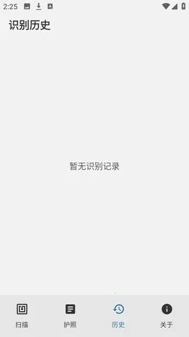 NFCard2026���ذ�װv1.0.0 �ֻ����ͼ