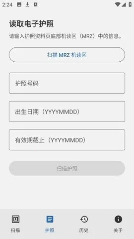 NFCard2026���ذ�װv1.0.0 �ֻ����ͼ