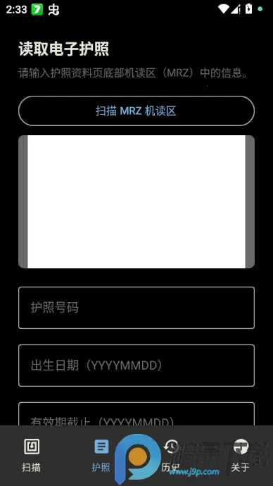 NFCard2026���ذ�װv1.0.0 �ֻ����ͼ