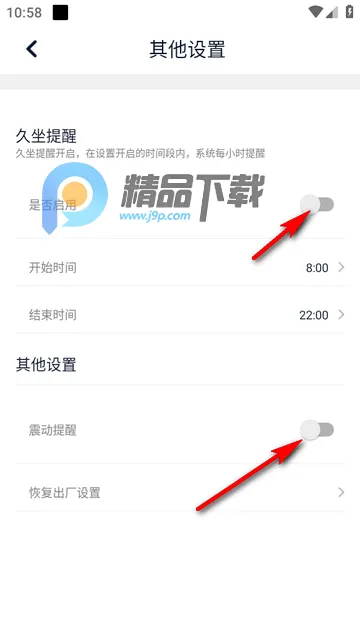 FitPro2��׿���ֻ���