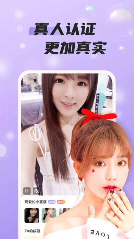 ͬ������(�����罻��Ʒ)v2.0.3 �ٷ������ͼ