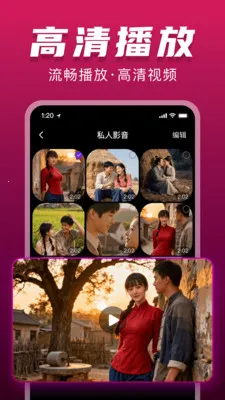 ˽���޺۲�����2026�ٷ�����v1.0.0 ��׿���ͼ