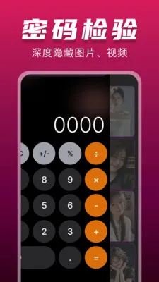 ˽���޺۲�����2026�ٷ�����v1.0.0 ��׿���ͼ