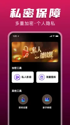 ˽���޺۲�����2026�ٷ�����v1.0.0 ��׿���ͼ