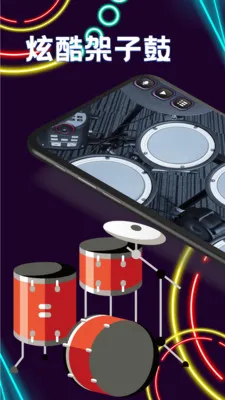 �ȿ�����tune�����������ֻ���v5.9.0415.592 �ٷ������ͼ