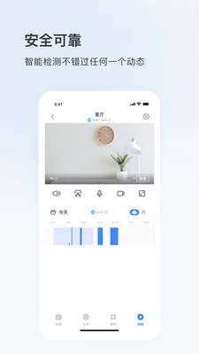 Cloud365(���ܰ�ȫAPP)v6.1090.0.10000 �ٷ������ͼ