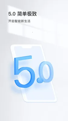 Cloud365(���ܰ�ȫAPP)v6.1090.0.10000 �ٷ������ͼ