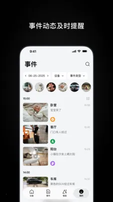 Ugreen Home(�����豸�ܿ�)v1.0.1.5 ��Ѱ��ͼ