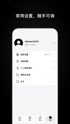 Ugreen Home(�����豸�ܿ�)v1.0.1.5 ��Ѱ��ͼ