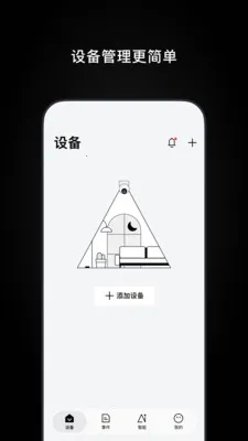 Ugreen Home(�����豸�ܿ�)v1.0.1.5 ��Ѱ��ͼ