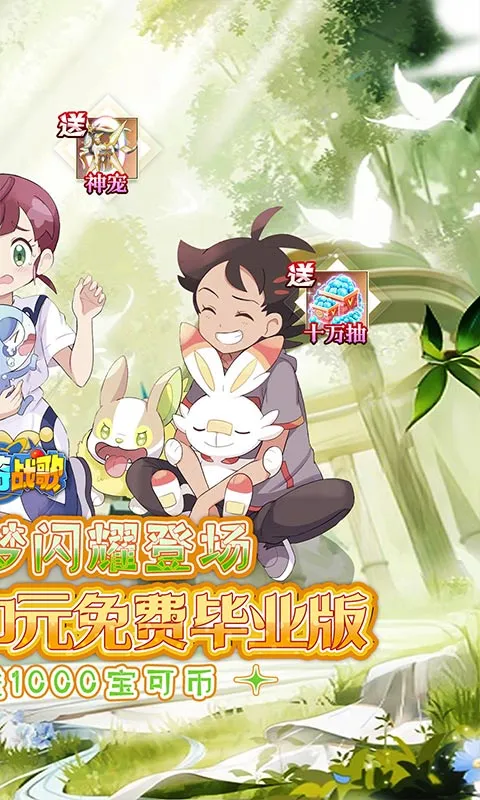 ����ս��(��������Ϸ)v1.0.0.1 �ֻ����ͼ