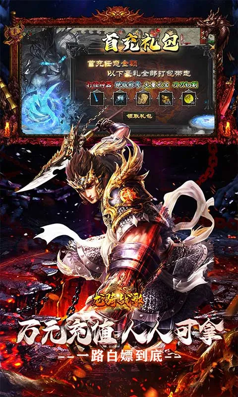 ����ս��(��������Ϸ)v1.0.0.1 �ֻ����ͼ