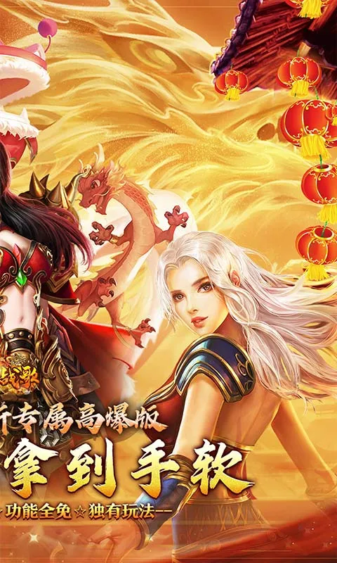 ����ս��(��������Ϸ)v1.0.0.1 �ֻ����ͼ