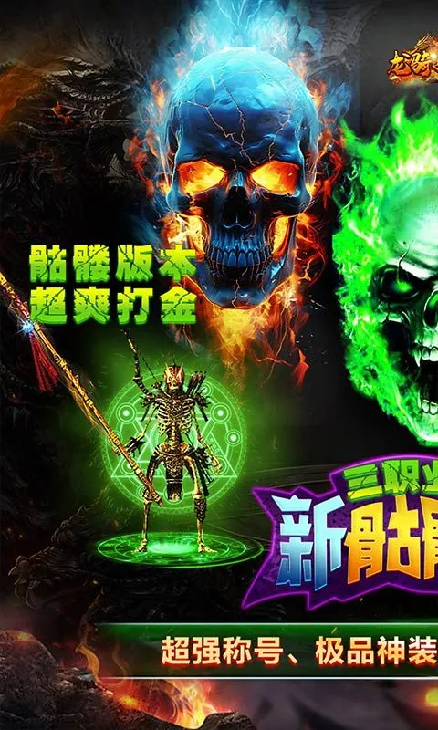 ����ս��(��������Ϸ)v1.0.0.1 �ֻ����ͼ