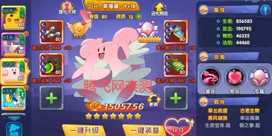 ����ս��(��������Ϸ)