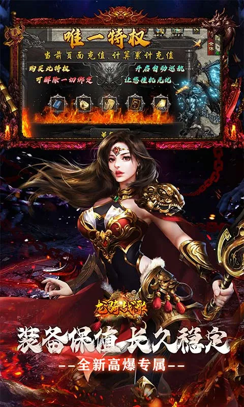 ����ս��(��������Ϸ)v1.0.0.1 �ֻ����ͼ