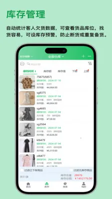 ȫ��ͨ������(�������������)v9.5.6 ��׿���ͼ