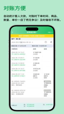 ȫ��ͨ������(�������������)v9.5.6 ��׿���ͼ