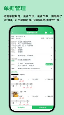 ȫ��ͨ������(�������������)v9.5.6 ��׿���ͼ