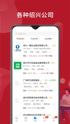 ����ֱƸ(������Ƹƽ̨)v3.0.7 ��׿���ͼ