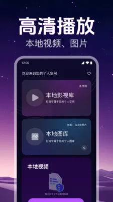 ˽�˸�����Ƶ�����������ֻ���v1.0.2.1008 �ٷ������ͼ