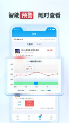 ����ʵ�鱣(ʵ���Ҽ�ز�Ʒ)v1.6.2 ��׿���ͼ