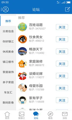 My0511������֮��2026���ذ�װv6.9.8 ��׿���ͼ