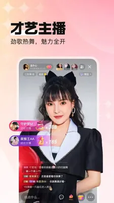 ����ө��2026�ٷ����°汾v1.0.7 �ٷ������ͼ