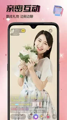 ����ө��2026�ٷ����°汾v1.0.7 �ٷ������ͼ