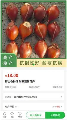 �״���ҵ2026���°汾v1.0.2 ��׿���ͼ