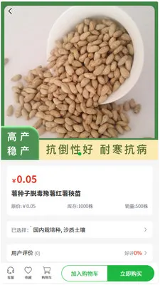 �״���ҵ2026���°汾v1.0.2 ��׿���ͼ